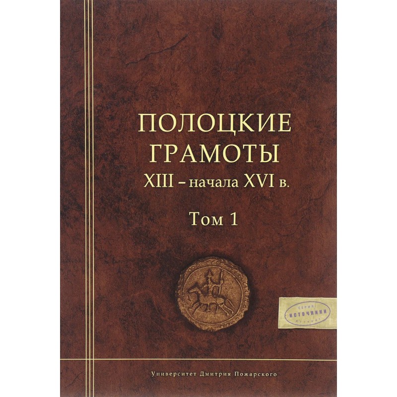 Магазин Авто 1 Полоцк